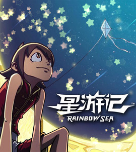 26集动画片 星游记 3张dvd 光碟  动漫 视频 光盘 碟片