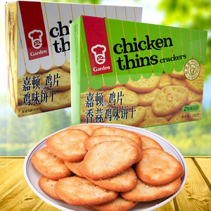嘉顿鸡片200g原味香蒜鸡味饼干休闲咸味饼干零食下午茶网红小吃