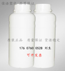 南亚128树脂韩国国都E51型双酚A型环氧树脂