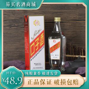 口子窖酒46度450ml兼香型纯粮经典老款包邮国产白酒自饮 口子酒