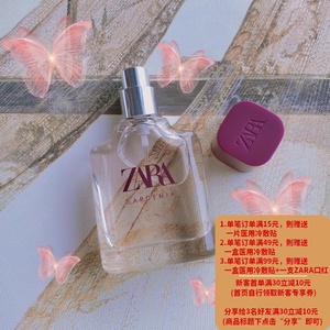 zara gardenia栀子花浓香水 成熟魅惑大女人 黑鸦片平替 东方香调