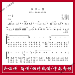 和你一样李宇春