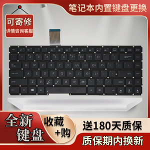 适用华硕S46 S46C K46 K46CM A46 A46C E46 K46C笔记本键盘R405c