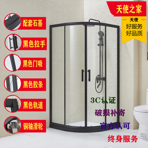 简易整体淋浴房 黑色弧扇形沐浴房浴室防爆钢化玻璃隔断定制卫浴1