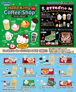 日本rement绝版食玩HelloKitty咖啡馆coffeeshop微缩模型满百包邮
