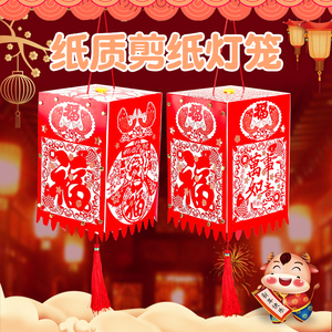 chichi19918淘宝元宵节花灯儿童新年灯笼diy材料包手工自制幼儿园