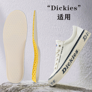 适用dickies迪克斯鞋垫夏季专用帆布鞋小白鞋增高减震高弹透气