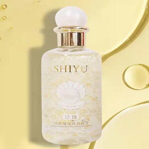 狮玉5d抗皱淡纹丝肽液补水保湿珍珠精华紧致收缩毛孔男女孕妇通用