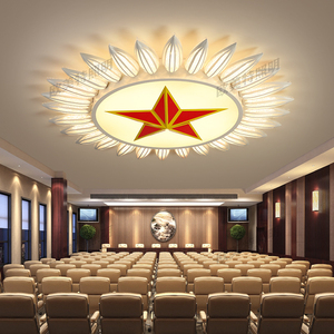 党徽吸顶灯党员活动室五角星会议室灯工程灯大会堂led办公室灯具