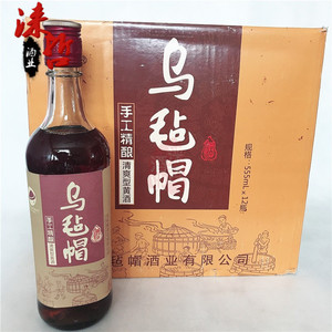 乌毡帽手工精酿清爽型黄酒 555ml*12瓶 整箱11% 江浙沪皖包邮