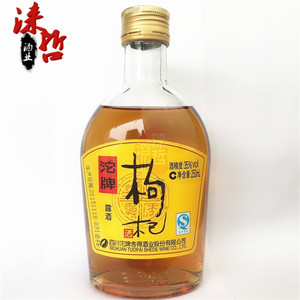 沱牌枸杞酒35度250ml 24瓶低度酒果酒配制酒低度果酒江浙沪皖包邮