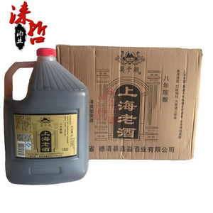 上海老酒莫干湖黄酒5升整箱4桶江浙沪皖包邮黄酒糯米上海老酒黄酒