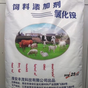 氯化铵99%兽用饲料级添加剂反刍牛羊育肥防结石非氮白氮类包邮