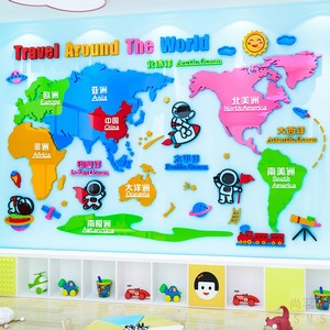 英语教室布置墙贴幼儿园地培训辅导班补习班环创世界图文化墙装饰