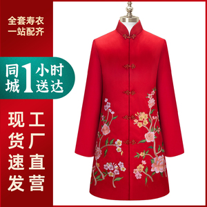 寿衣女全套现代款式七件套旗袍款式真丝绣花高档殡葬用品女装老衣