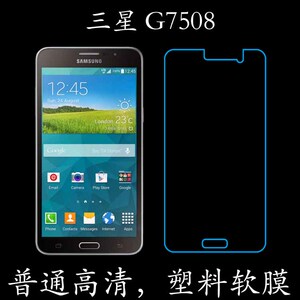 三星G7508高清透明膜普通软膜塑料软膜G7508Q/G7509手机贴膜专用软膜屏幕软膜Galaxy Mega 2静电软膜屏保软膜