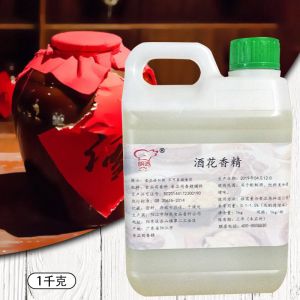 白酒增花剂酒花基酒调香增泡剂添加剂酒类