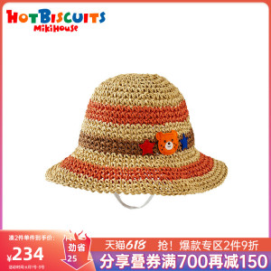 休闲编织凉帽mikihouse hot biscuits宝宝防紫外线男童夏季新品