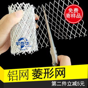 防鼠黑色菱形铝网波浪铝丝网油烟机过滤铝合金网小孔造型养蜂网片