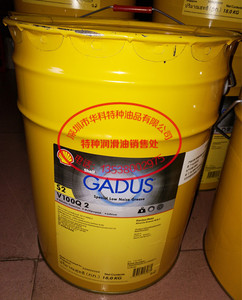 壳牌机油铁桶