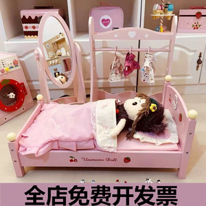娃娃家小床木制儿童过家家洗衣机玩具幼儿园镜子衣柜架区域角材料