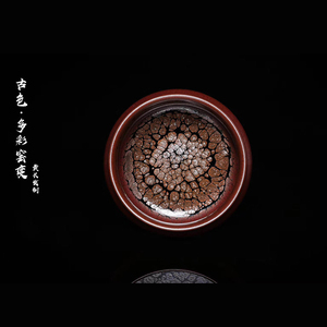 建阳建盏非遗传承人黄长发古色七彩窑变纯手工建盏茶杯具盏品茗杯