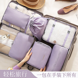 旅行收纳包行李收纳袋套装衣服行李箱衣物内衣学生整理包分装袋子