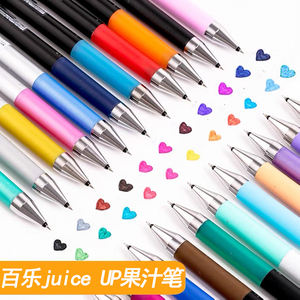 日本PLOT百乐JUICE UP果汁笔0.4升级版彩色中性笔速干笔LJP-20S4