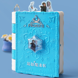 简动冰雪奇缘惊喜魔法书百宝箱儿童艾莎公主爱玩具3女孩生日礼物6