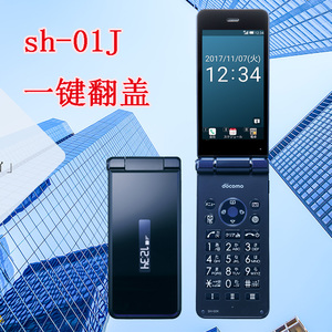 Sharp/夏普 A1sh-01j翻盖手机601sh电信版三网双屏一键开盖sh-02K