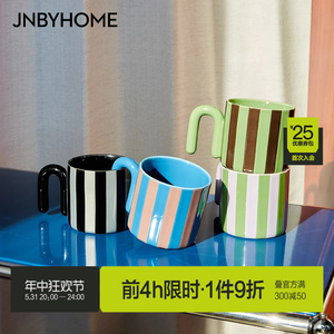 【U形把手陶瓷杯】JNBYHOME条纹复古马克杯小众咖啡杯礼物280ml