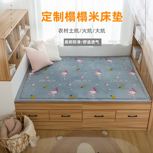 麦富妮旗舰店天猫炕席农村土炕草席老式加厚芦苇席草编家用榻榻米铺