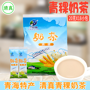 青海特产三江雪青稞奶茶粉袋装20g*18包咸味清真速溶冲饮 1袋包邮