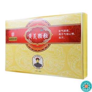 南京同仁堂黄芪颗粒