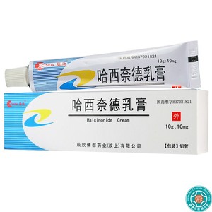 辰欣哈西奈德乳膏