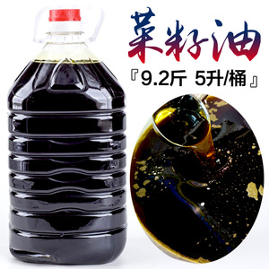 贵州菜籽油非转基因遵义特产菜籽油菜油纯正香食用油5L包邮
