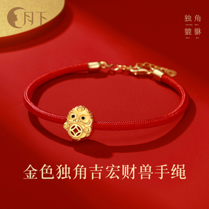 【金色独角吉宏财兽手绳】女纯银貔貅中国风转运珠情侣一对手链