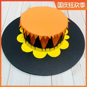 废物利用 环保diy 玩具纸制 半成品做帽子 创意皇冠手工 可戴中性