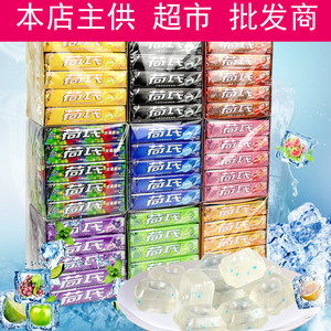 荷氏薄荷糖34g*20条整盒 午夜风暴香橙西柚味糖果何氏口香糖喜糖