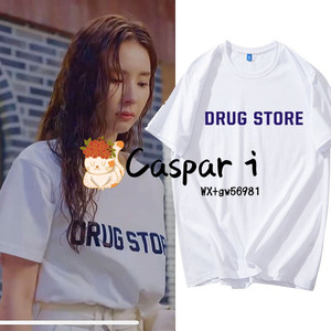 韩剧奔跑着runon申世景同款短袖t恤衣服宽松慵懒白色字母女打底衫