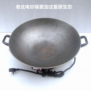 桥牌铁锅