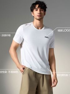 拍一买一送一冰川时代男士半袖T恤速冰短袖衫夏季新款t体恤24T651