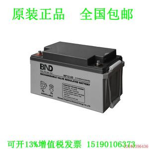 百纳德（BND）蓄电池NP200-12 （12V200AH/20HR）UPS/直流屏专用