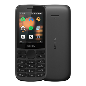 【官方旗舰店】诺基亚220全网通4g老年老人手机