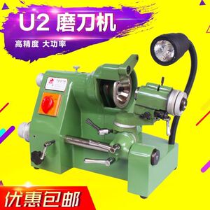 u2万能磨刀机铣刀电动手摇精雕雕刻刀钻头cnc加工中心工业高精度