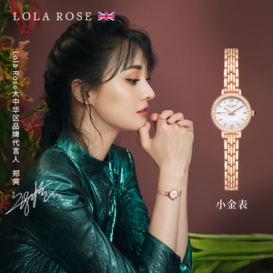 阿玛尼郑爽同款手表_发型图片