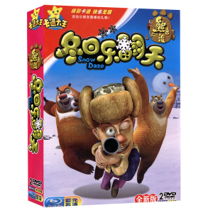 动画片dvd碟片熊出没全集