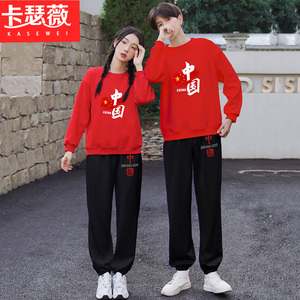 2024春季新款情侣班服学生表演服团体服装中国风红色卫衣运动套装