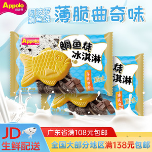 香港阿波罗雪糕鲷鱼烧薄脆曲奇冰淇淋冷饮曲奇冰激凌网红雪糕