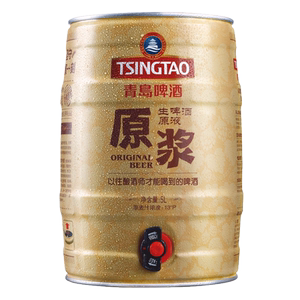 804人付款淘宝顺丰包邮青岛啤酒一厂鲜啤原浆扎啤生啤5l10l大桶登州路